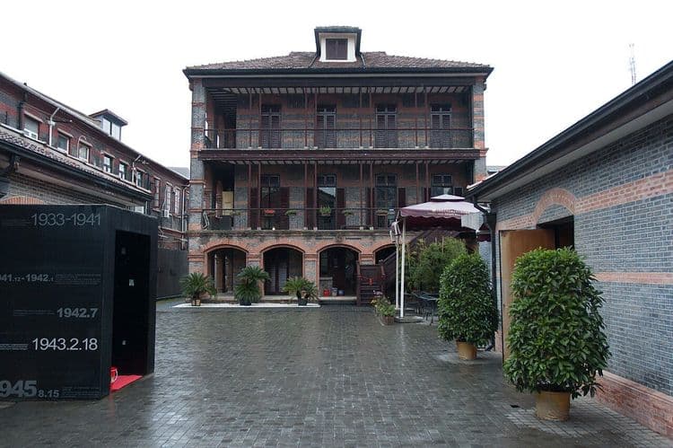 Shanghai Jewish Refugees Museum test