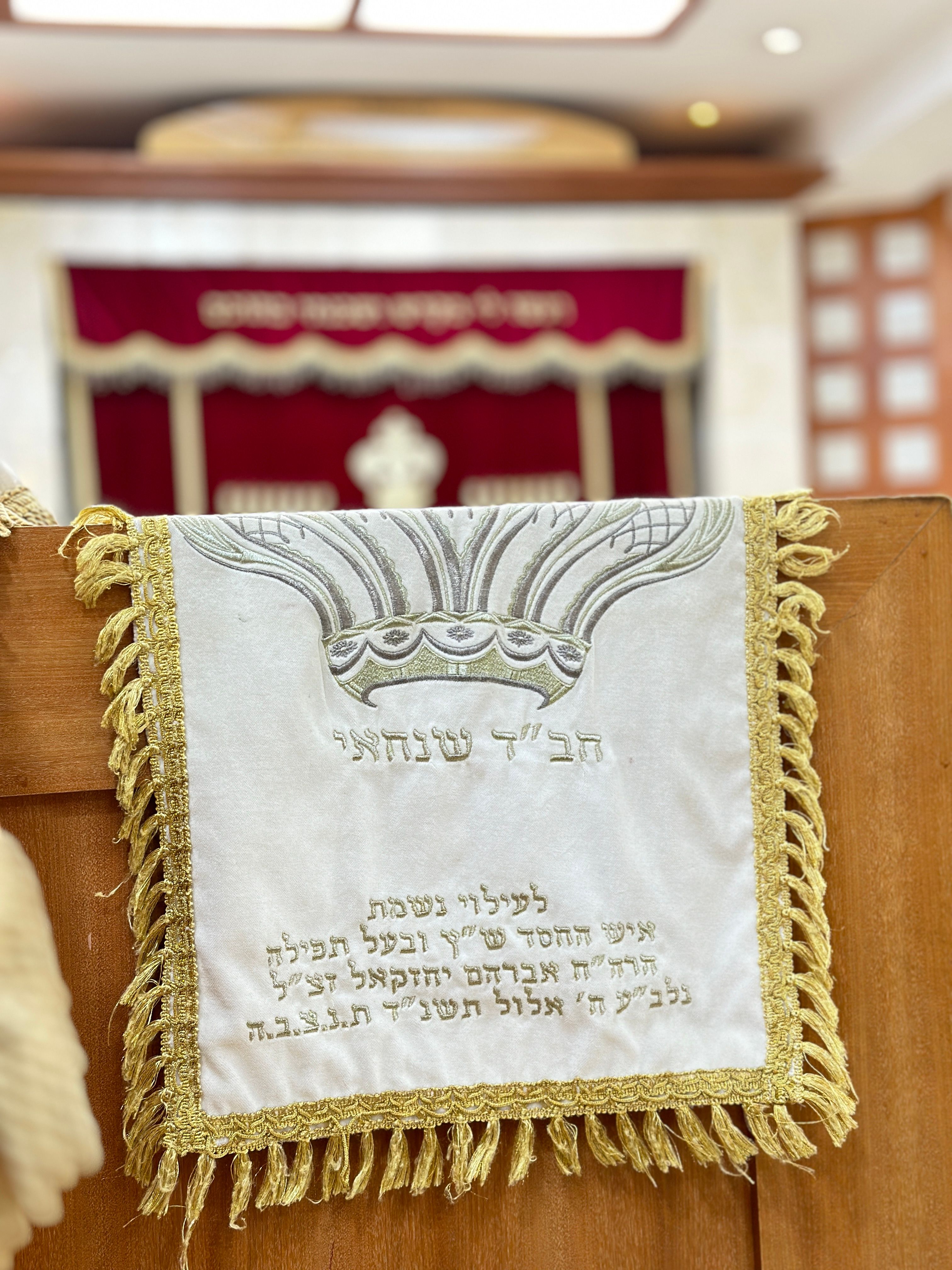 About Boquete Panama Shabbat