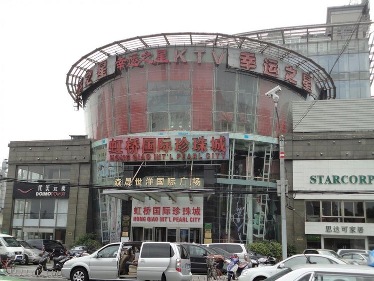 Hongqiao International Pearl City
